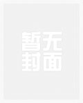 气压调节显示器机械臂